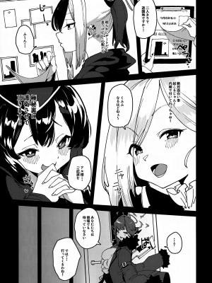 (C102) [楽園ティラミス] アルちゃん社長 愛玩動物になる (ブルーアーカイブ)_04