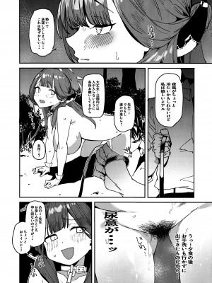 (C102) [楽園ティラミス] アルちゃん社長 愛玩動物になる (ブルーアーカイブ)_09