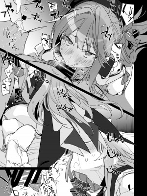 [ぐりいん野はうす (温野りょく)] ミス・ヘルタの完ペキがパーになっちゃうお話 (崩壊：スターレイル) [DL版]_06