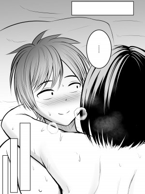 [ぽっぷマシンガン (華火れん)] アプリでマッチングした堅物な元担任女教師と付き合いました！_100