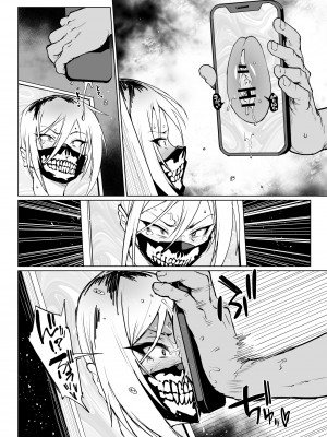 [煌野一人] 退魔部S3 呪いの絵画編2｜JK退魔部 Season3 被诅咒绘画篇2 [中国翻訳]_34