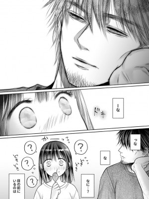 [雨砂糖] 性春期陸嬢_184