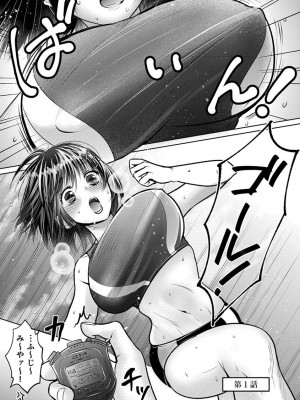 [雨砂糖] 思春期陸嬢_005