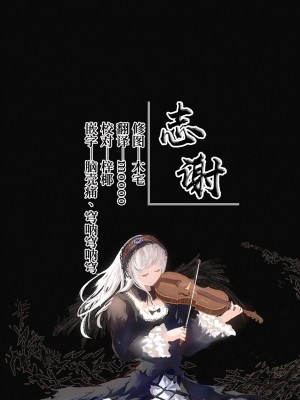 (C102) [むぎちょこストア (むぎちょこ)] 尾を振る兎は叩かれる (ブルーアーカイブ) [白杨汉化组]_43