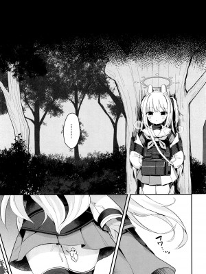 (C102) [むぎちょこストア (むぎちょこ)] 尾を振る兎は叩かれる (ブルーアーカイブ) [白杨汉化组]_40