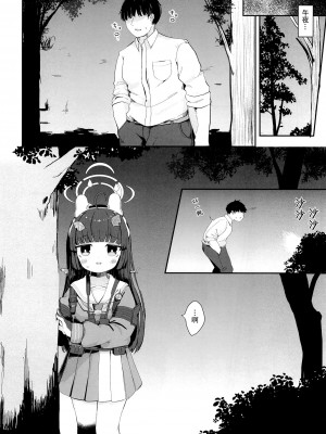 (C102) [むぎちょこストア (むぎちょこ)] 尾を振る兎は叩かれる (ブルーアーカイブ) [白杨汉化组]_07