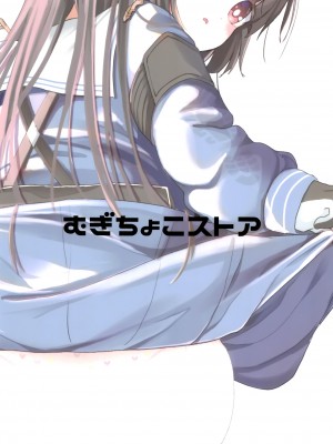 (C102) [むぎちょこストア (むぎちょこ)] 尾を振る兎は叩かれる (ブルーアーカイブ) [白杨汉化组]_42