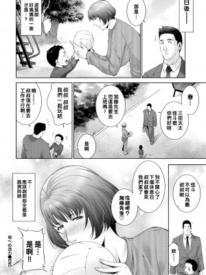 [東磨樹] 母への活力 (COMIC BAVEL 2022年1月号) [战栗的大白菜中国翻訳] [無修正] [Digital]_20