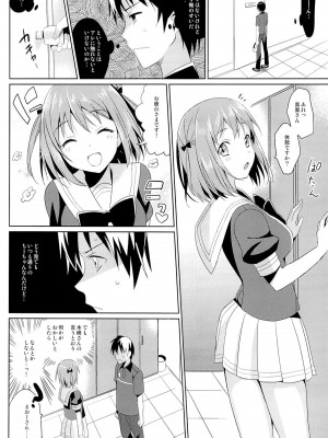 (サンクリ60) [abgrund (さいかわゆさ)] やばいと思ったがちー欲を抑えきれなかった・・・! (はたらく魔王さま!)_004