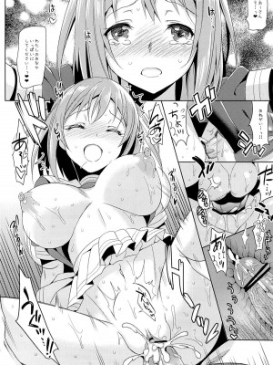 (サンクリ60) [abgrund (さいかわゆさ)] やばいと思ったがちー欲を抑えきれなかった・・・! (はたらく魔王さま!)_018