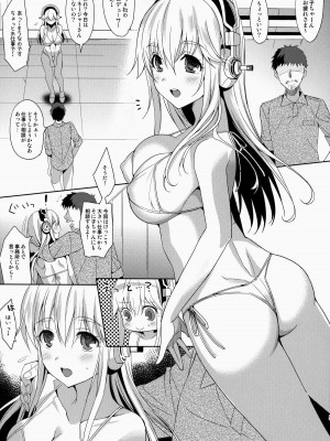 (COMIC1☆8) [abgrund (さいかわゆさ)] GOOD-BYE BEAUTIFUL DREAMER (すーぱーそに子)_004