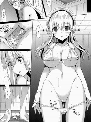 (COMIC1☆8) [abgrund (さいかわゆさ)] GOOD-BYE BEAUTIFUL DREAMER (すーぱーそに子)_021