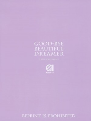 (COMIC1☆8) [abgrund (さいかわゆさ)] GOOD-BYE BEAUTIFUL DREAMER (すーぱーそに子)_022