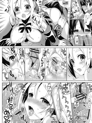 (COMIC1☆7) [abgrund (さいかわゆさ)] あいじょう☆こうかんにっき (GJ部)_011