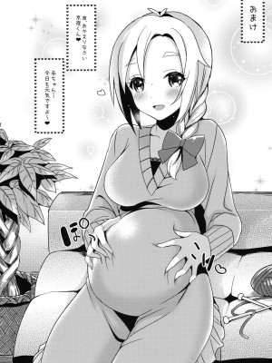 (COMIC1☆7) [abgrund (さいかわゆさ)] あいじょう☆こうかんにっき (GJ部)_032