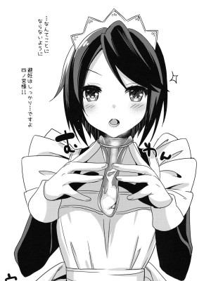 (COMIC1☆7) [abgrund (さいかわゆさ)] あいじょう☆こうかんにっき (GJ部)_033