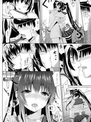 [abgrund (さいかわゆさ)] 大和は提督と恋したい (艦隊これくしょん -艦これ-) [DL版]_009
