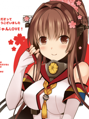 [abgrund (さいかわゆさ)] 大和は提督と恋したい (艦隊これくしょん -艦これ-) [DL版]_030