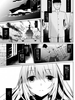 [abgrund (さいかわゆさ)] 石を抱いてあなたと泳ぐ (艦隊これくしょん -艦これ-)_004