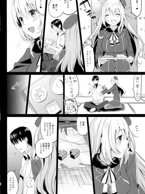 [abgrund (さいかわゆさ)] 石を抱いてあなたと泳ぐ (艦隊これくしょん -艦これ-)_005