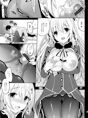 [abgrund (さいかわゆさ)] 石を抱いてあなたと泳ぐ (艦隊これくしょん -艦これ-)_010
