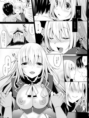[abgrund (さいかわゆさ)] 石を抱いてあなたと泳ぐ (艦隊これくしょん -艦これ-)_020