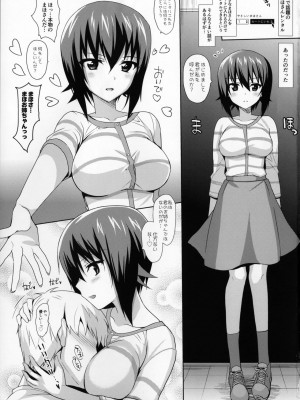 (ぱんっあ☆ふぉー！8) [abgrund (さいかわゆさ)] まほさんレンタル (ガールズ&パンツァー)_002