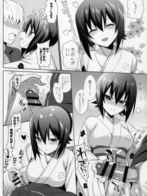 (ぱんっあ☆ふぉー！9) [abgrund (さいかわゆさ)] まほはじめ。 (ガールズ&パンツァー)_003