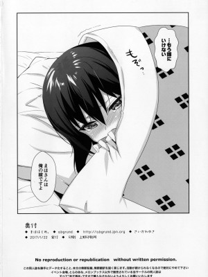 (ぱんっあ☆ふぉー！9) [abgrund (さいかわゆさ)] まほはじめ。 (ガールズ&パンツァー)_013