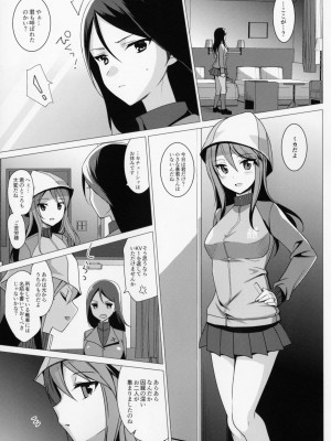 (C90) [abgrund (さいかわゆさ)]ミカVSノンナのスポンサー・ウォー！ (ガールズ&パンツァー)_004
