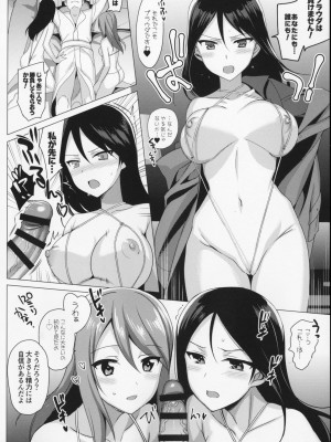 (C90) [abgrund (さいかわゆさ)]ミカVSノンナのスポンサー・ウォー！ (ガールズ&パンツァー)_007