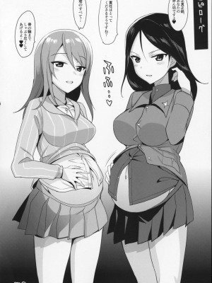 (C90) [abgrund (さいかわゆさ)]ミカVSノンナのスポンサー・ウォー！ (ガールズ&パンツァー)_028