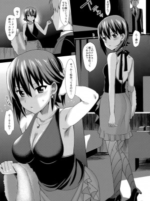 (C93) [abgrund (さいかわゆさ)] ひとりではとけないリボン (ガールズ&パンツァー)_002