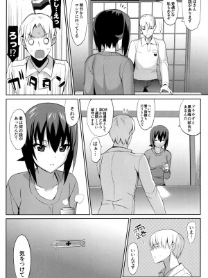 (C91) [abgrund (さいかわゆさ)] LET ME LOVE YOU TOO (ガールズ&パンツァー)_015