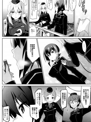 (C91) [abgrund (さいかわゆさ)] LET ME LOVE YOU TOO (ガールズ&パンツァー)_017