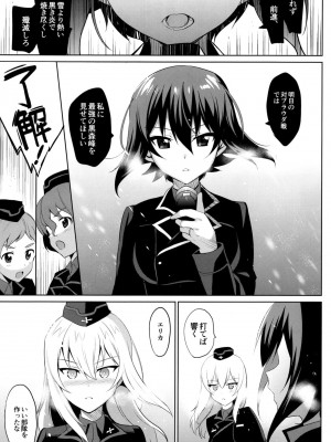 (C91) [abgrund (さいかわゆさ)] LET ME LOVE YOU TOO (ガールズ&パンツァー)_018