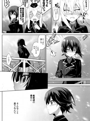 (C91) [abgrund (さいかわゆさ)] LET ME LOVE YOU TOO (ガールズ&パンツァー)_019