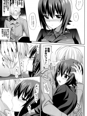 (C91) [abgrund (さいかわゆさ)] LET ME LOVE YOU TOO (ガールズ&パンツァー)_022