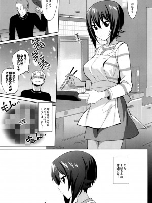 (C91) [abgrund (さいかわゆさ)] LET ME LOVE YOU TOO (ガールズ&パンツァー)_044