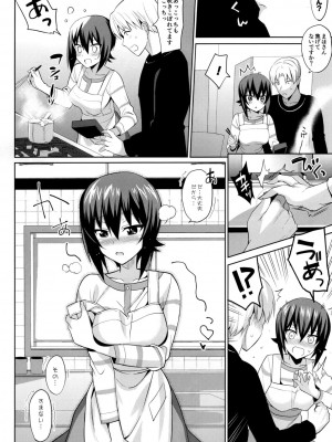 (C91) [abgrund (さいかわゆさ)] LET ME LOVE YOU TOO (ガールズ&パンツァー)_045