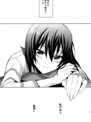 (C91) [abgrund (さいかわゆさ)] LET ME LOVE YOU TOO (ガールズ&パンツァー)_048