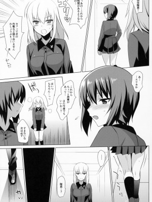 (SHT2016春) [abgrund (さいかわゆさ)] LET ME DIE (ガールズ&パンツァー)_004