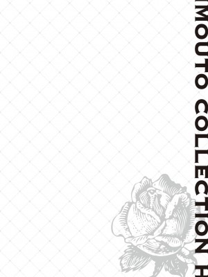 [さいかわゆさ] いもうとコレクションH [DL版]＋特装版_023