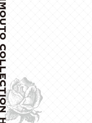 [さいかわゆさ] いもうとコレクションH [DL版]＋特装版_122