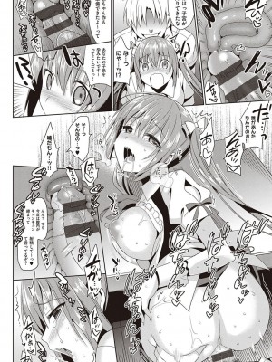 [さいかわゆさ] いもうとコレクションH [DL版]＋特装版_175