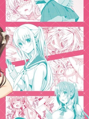 [さいかわゆさ] いもうとコレクションH [DL版]＋特装版_227