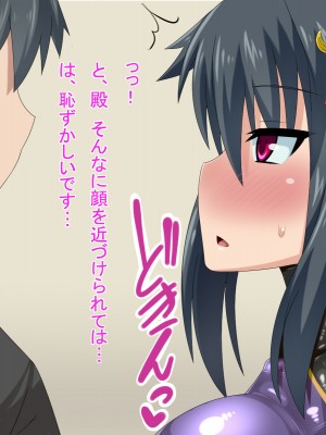 (同人CG集) [HINJYAKU] 気づいたら、いつの間にかキモブタ男のオチ○ポ穴に作り変えられていた女の子のお話～気高き女忍者の末路編～_0005_0004