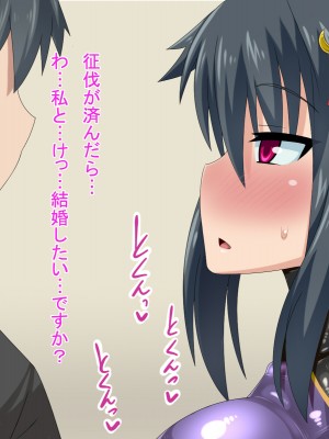 (同人CG集) [HINJYAKU] 気づいたら、いつの間にかキモブタ男のオチ○ポ穴に作り変えられていた女の子のお話～気高き女忍者の末路編～_0006_0005