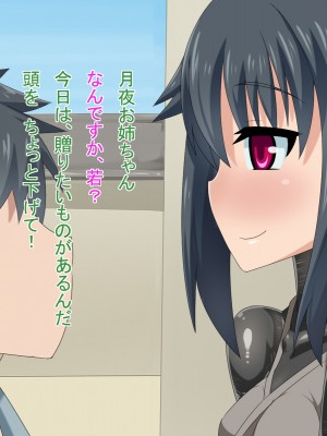 (同人CG集) [HINJYAKU] 気づいたら、いつの間にかキモブタ男のオチ○ポ穴に作り変えられていた女の子のお話～気高き女忍者の末路編～_0007_0006