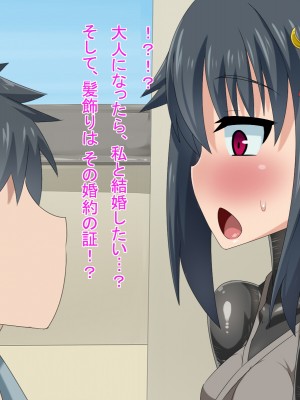 (同人CG集) [HINJYAKU] 気づいたら、いつの間にかキモブタ男のオチ○ポ穴に作り変えられていた女の子のお話～気高き女忍者の末路編～_0009_0008
